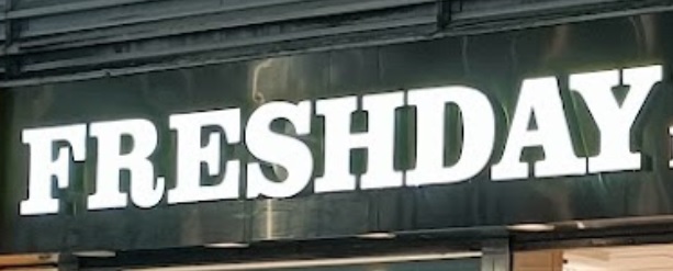 推介: 德麥烘焙 FreshDay (大元商場)