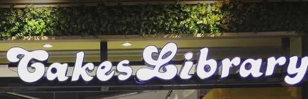 推介: Cakes Library 蛋糕材料專門店