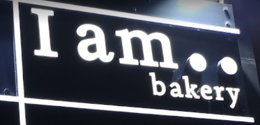 推介: I am . . bakery (新都城中心)