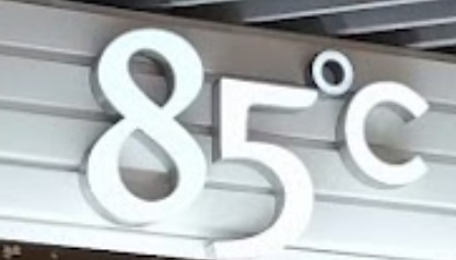 推介: 85度C (差館里)