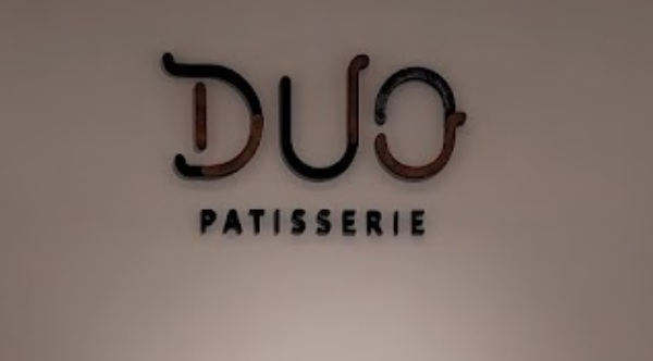 推介: Duo Patisserie