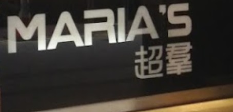 推介: 超羣麵包西餅 (馬頭涌道)