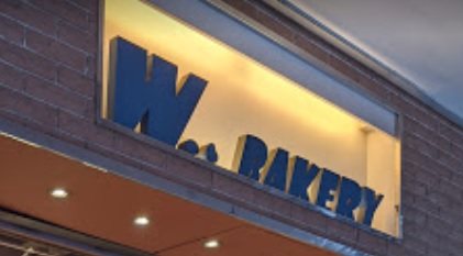 推介: 樺麵包  W Bakery