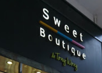 推介: 甜藝家 Sweet Boutique de Tony Wong (褔佬村道)