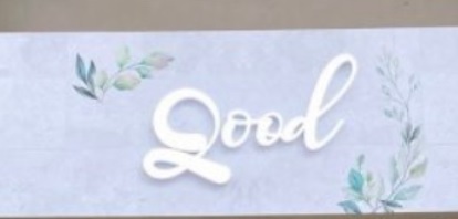 推介: 2 good bakery
