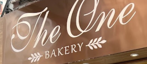 推介: The One Bakery