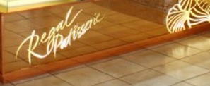 推介: 富豪餅店 Regal Patisserie (沙浦道)