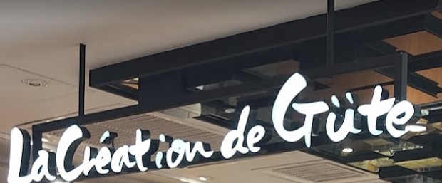 推介: La Creation de Gute