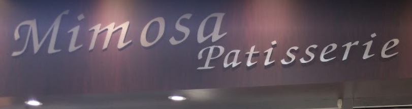 推介: Mimosa Patisserie