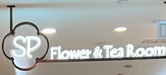 推介: SP Flower & Tea Room