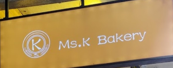 推介: Ms.K Bakery 布丁燒專門店