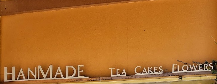 推介: HanMade Teahouse Cakes Flowers