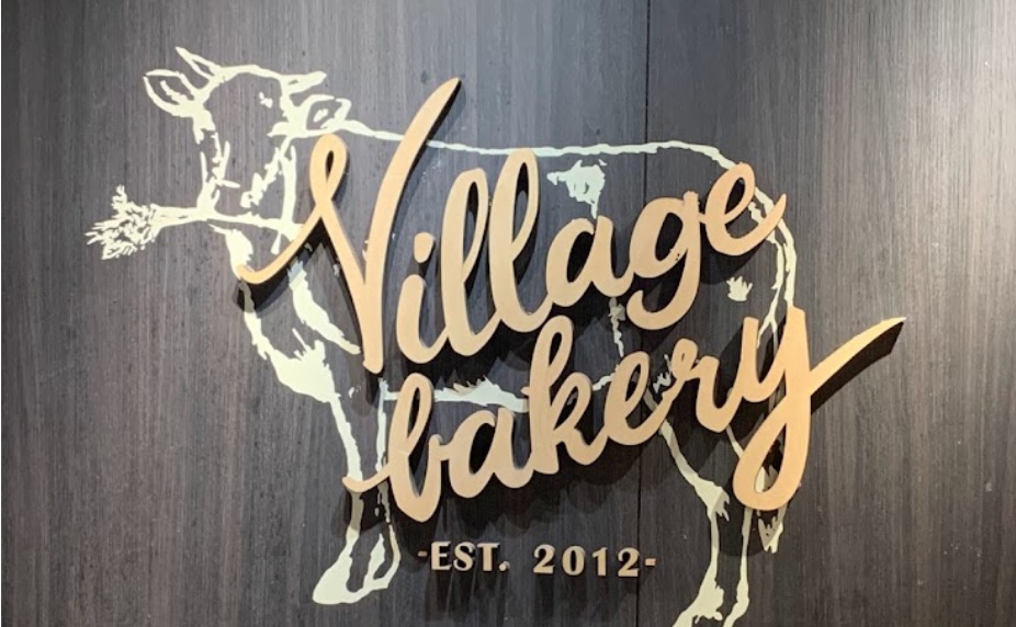 推介: Village Bakery