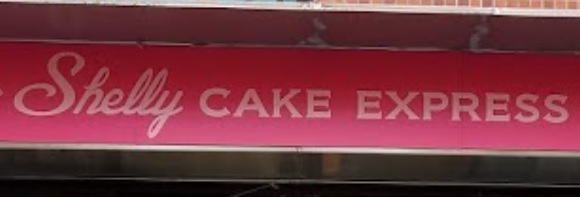 推介: Shelly Cake Express