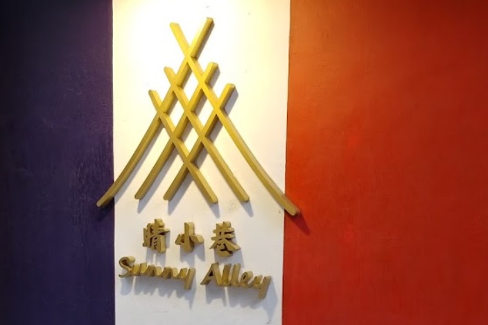 推介: 晴小巷