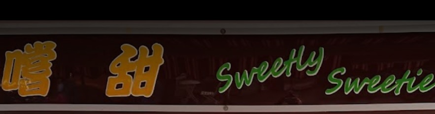 推介: 嚐甜  Sweetly Sweetie