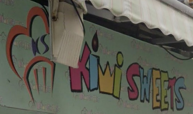 推介: Kiwi Sweets