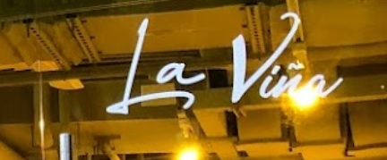 推介: La Viña