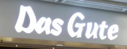 推介: Das Gute (大本型)