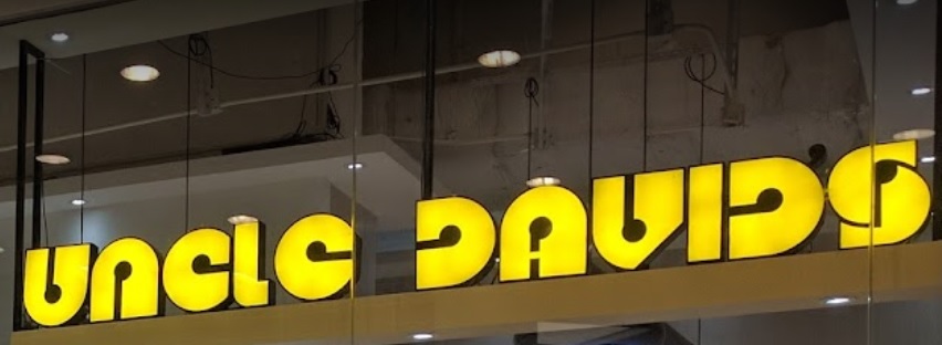 推介: 桂悅坊 Uncle David's Bakery (麗城花園第二期商場)