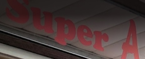 推介: Super A Cake Shop