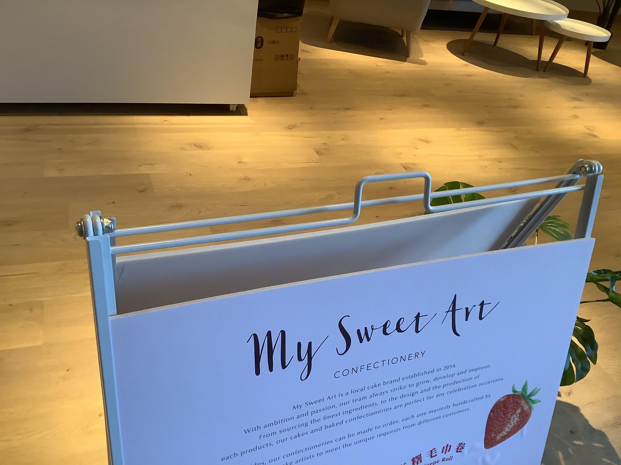 推介: My Sweet Art (龍記大廈)