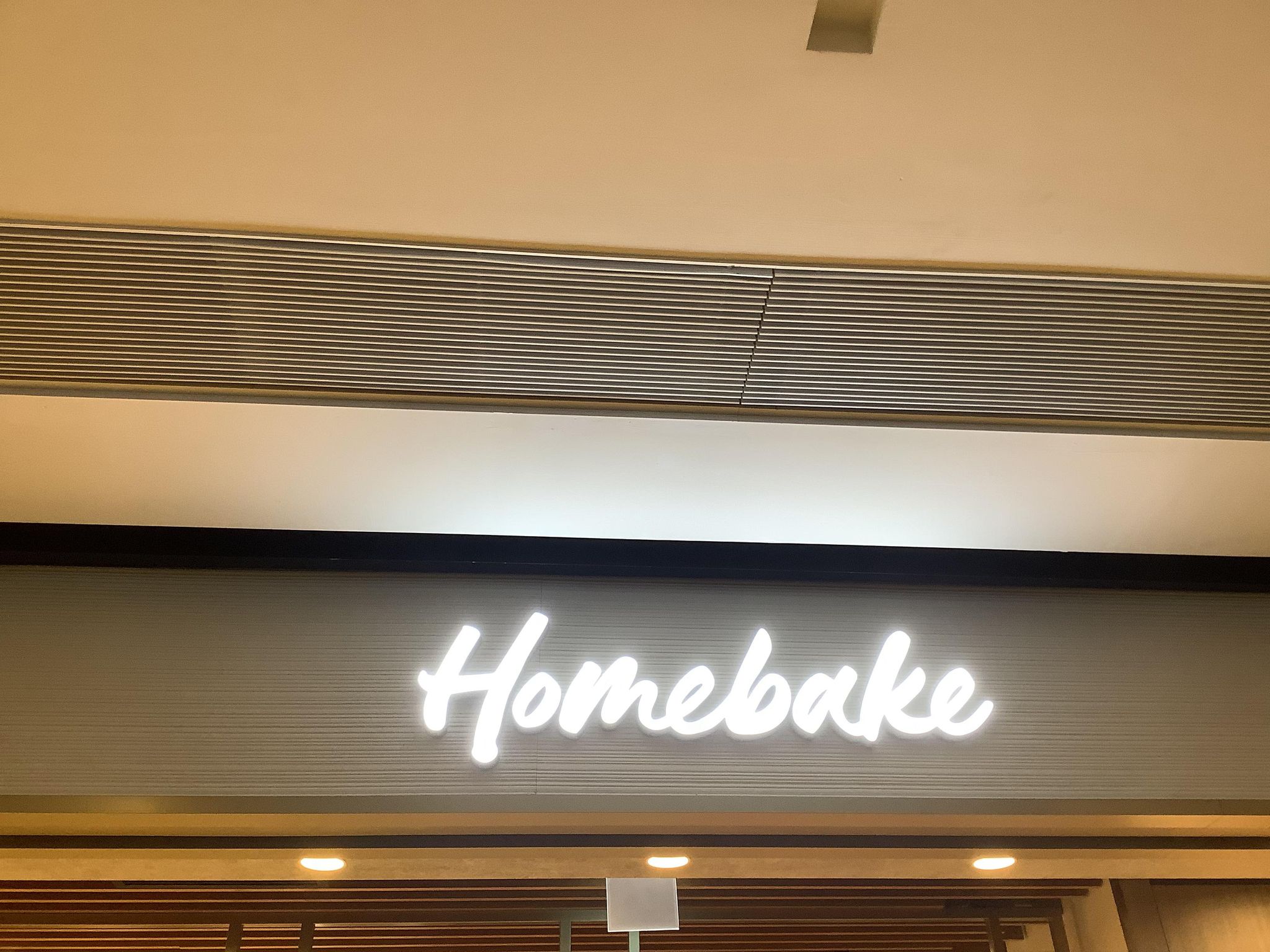推介: Homebake (啟德 Airside 空中花園)