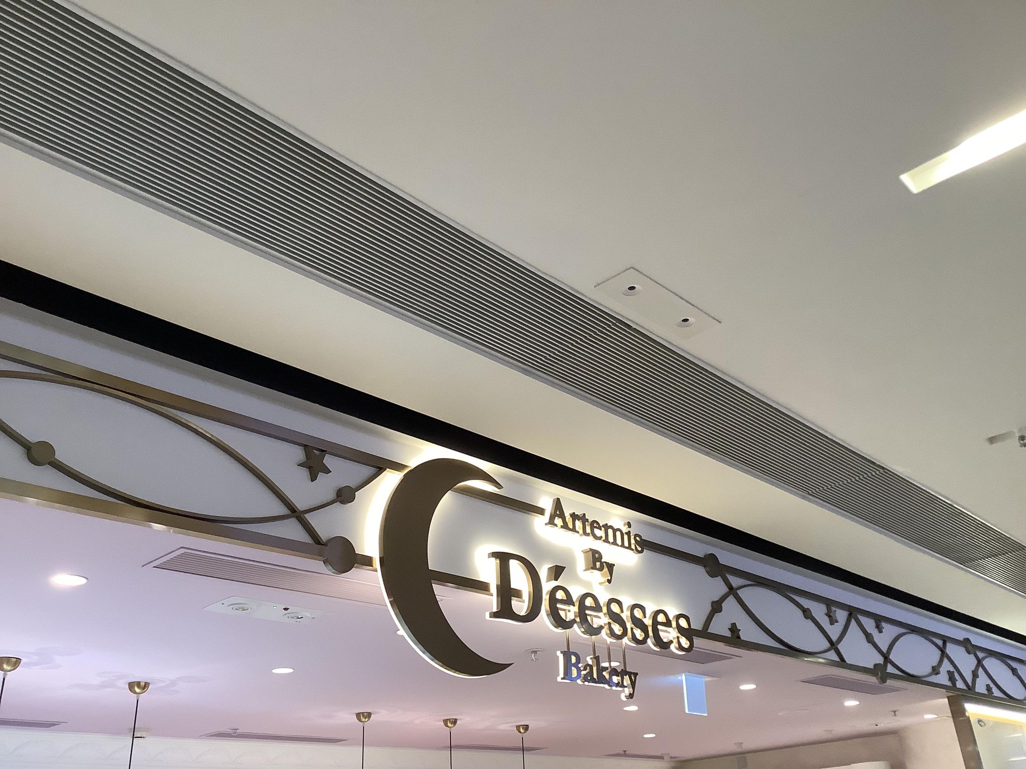 推介: DÉESSES, Artemis by Deesses Bakery (上水廣場)