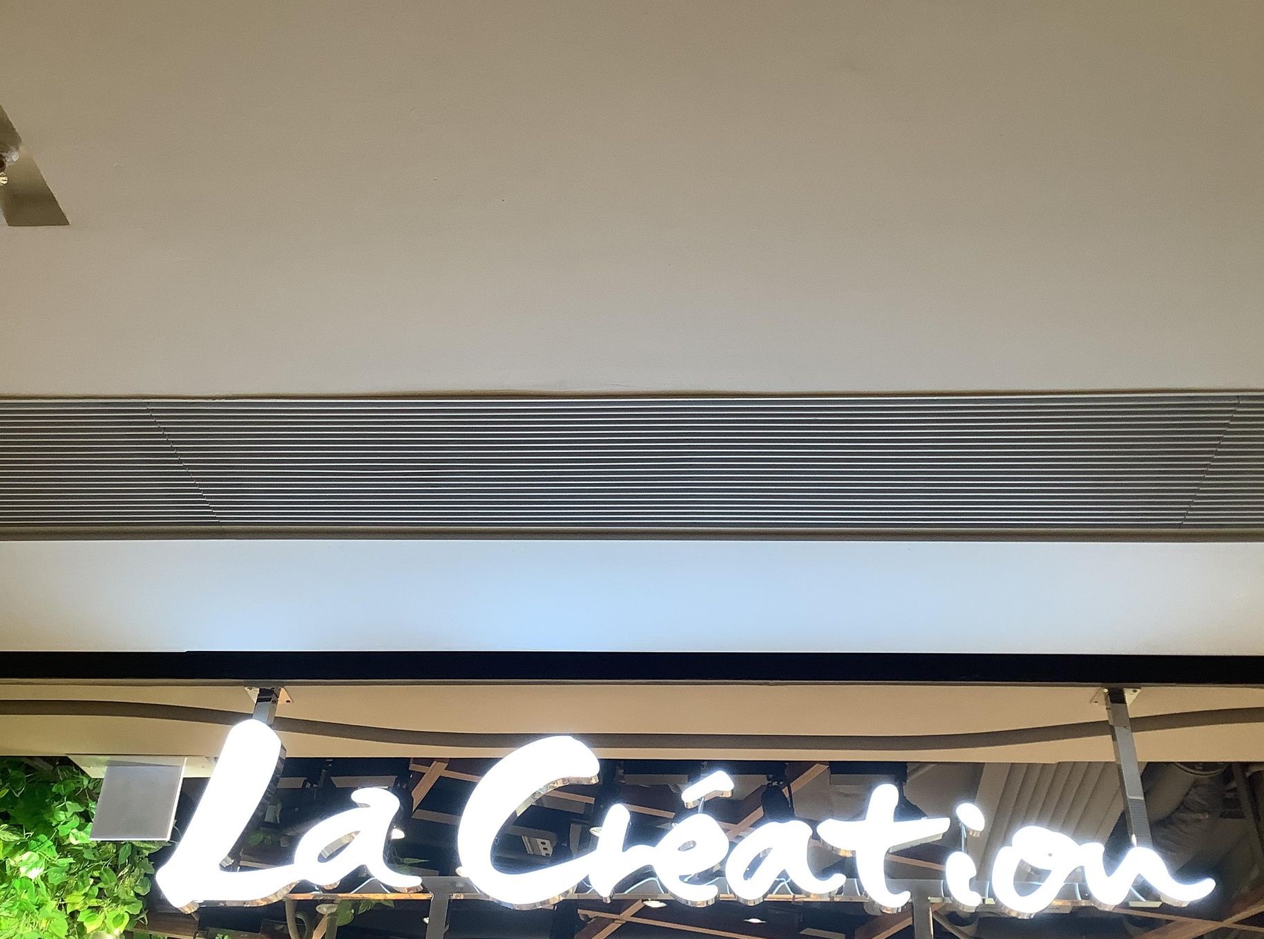 推介: La Création (THE SOUTHSIDE)