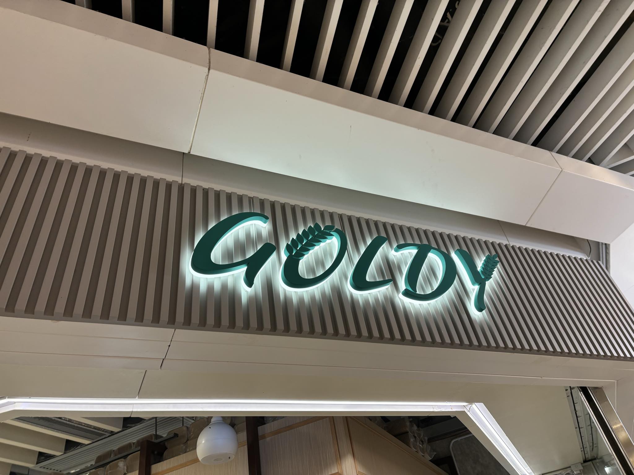 推介: 唐源 Goldy Cafe