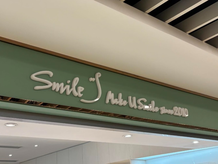 推介: Smile Froyo•Cake•Gift (新世紀廣場)
