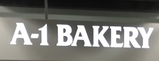 推介: A-1 Bakery (港鐵鰂魚涌站)