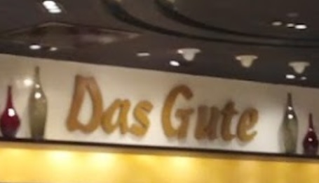 推介: Das Gute