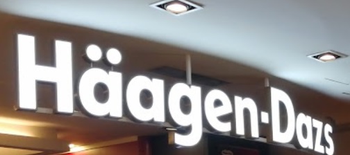 推介: Häagen-Dazs (大埔超級城)
