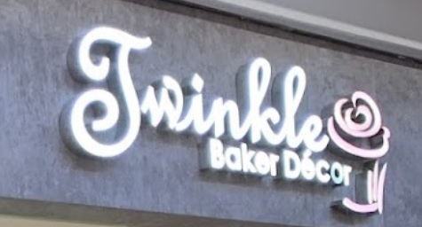 推介: Twinkle Baker Décor (金鐘廊)