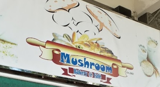 推介: 蘑菇麵包店 Mushroom Bakery