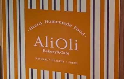 推介: Ali-Oli Bakery Cafe