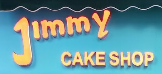 推介: 占美餅店 Jimmy Cake shop