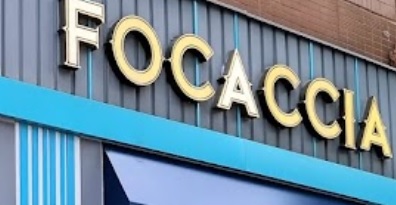 推介: 佛卡夏 Focaccia