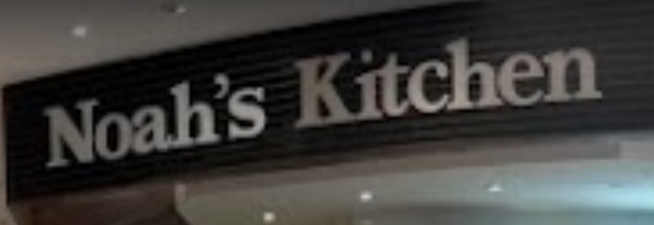 推介: 挪亞廚莊 Noah's Kitchen